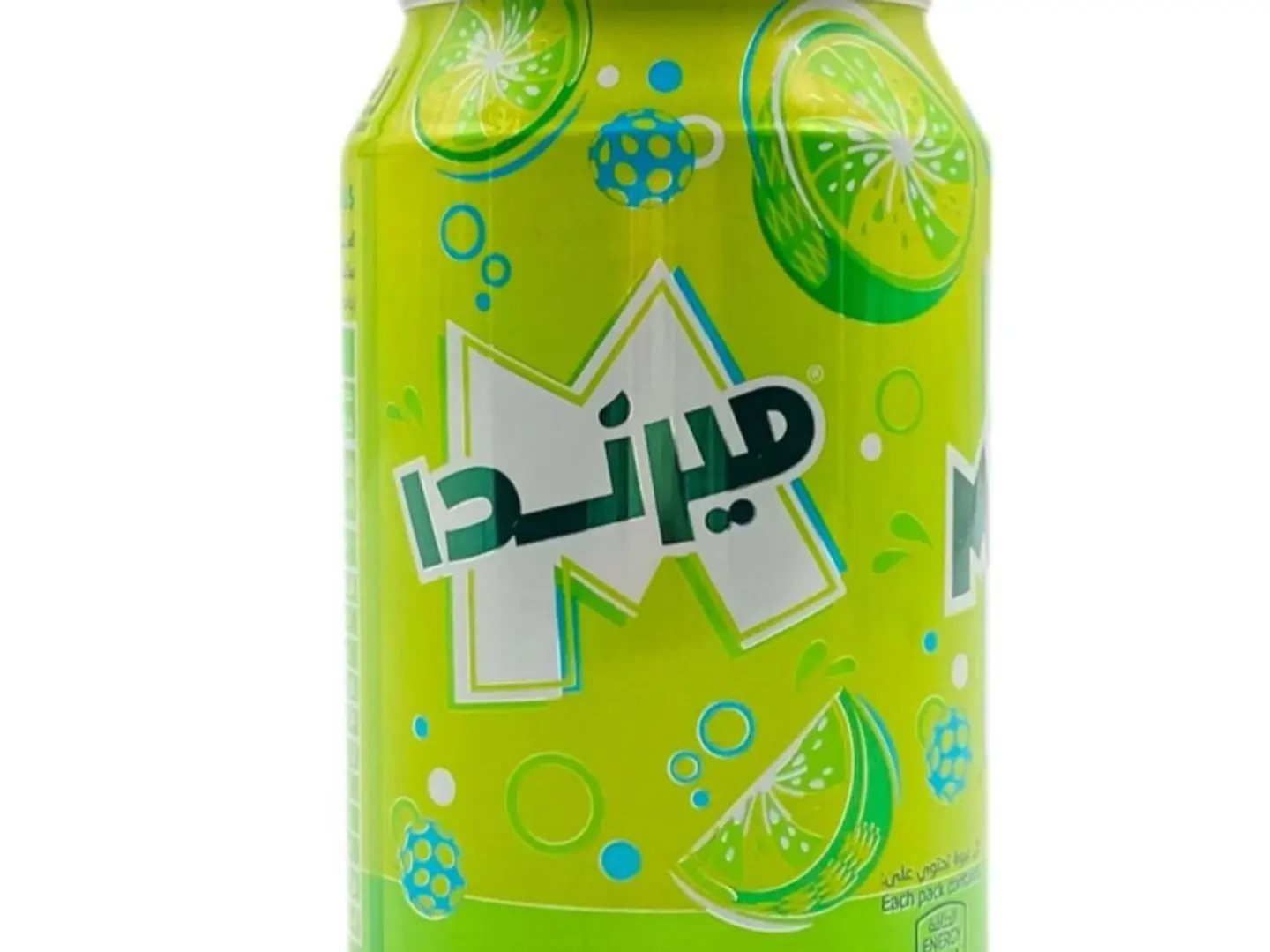 مرندا حمضيات