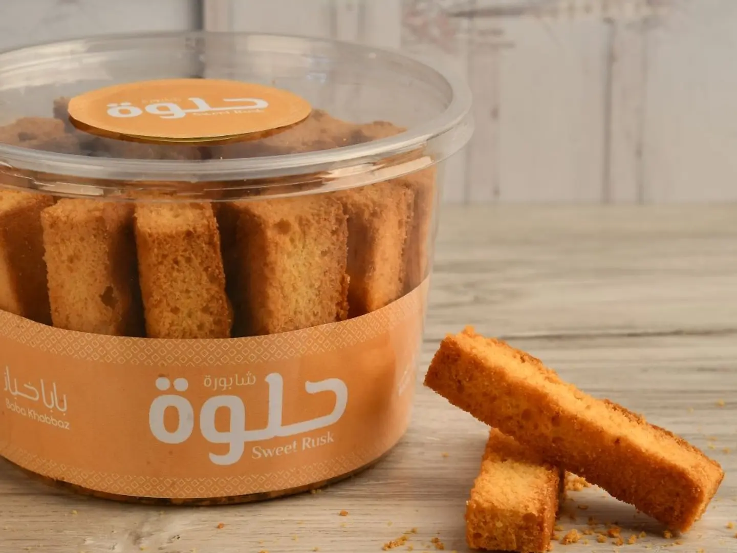 شابورة حلوة