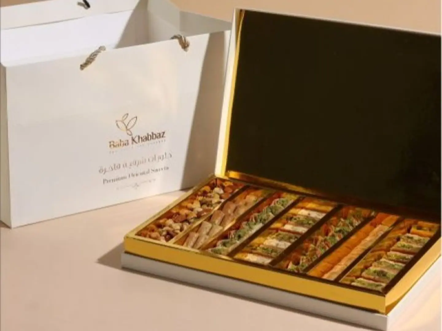 بقلاوة فاخرة