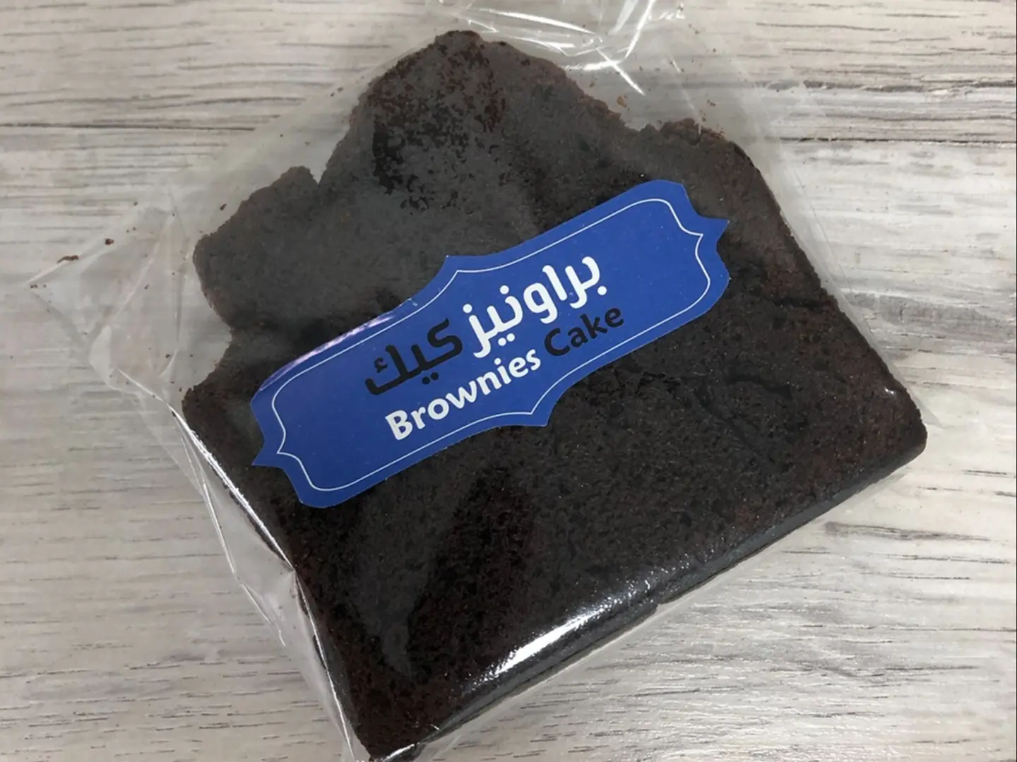Brownies