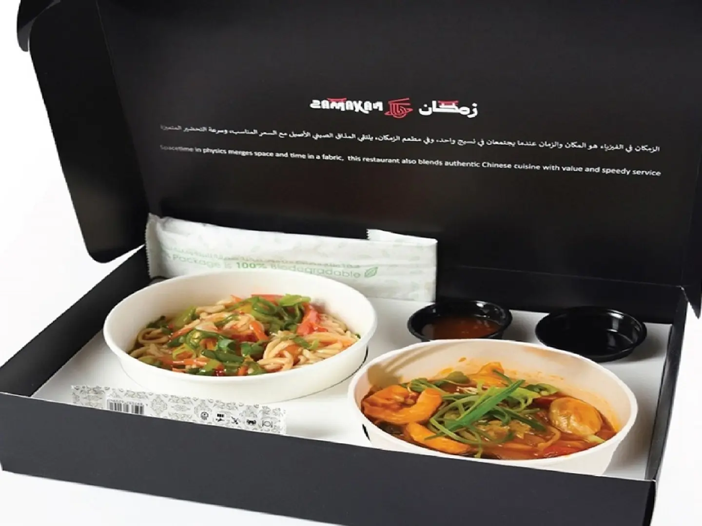 بوكس جمبرى مع نودلز 39