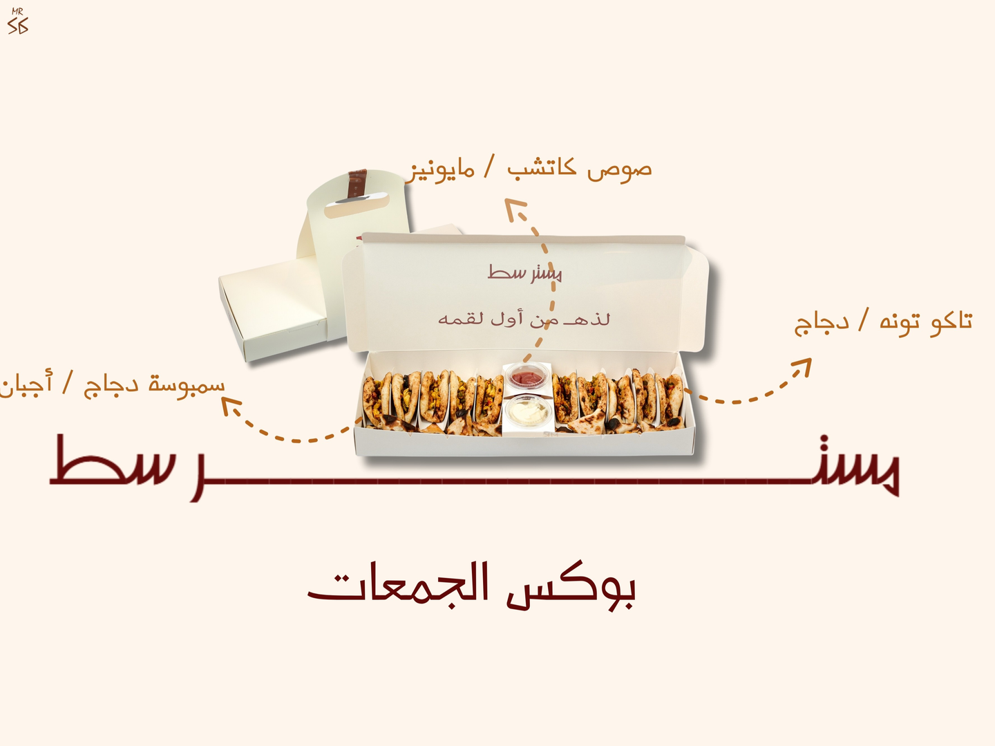 بوكس الجمعات