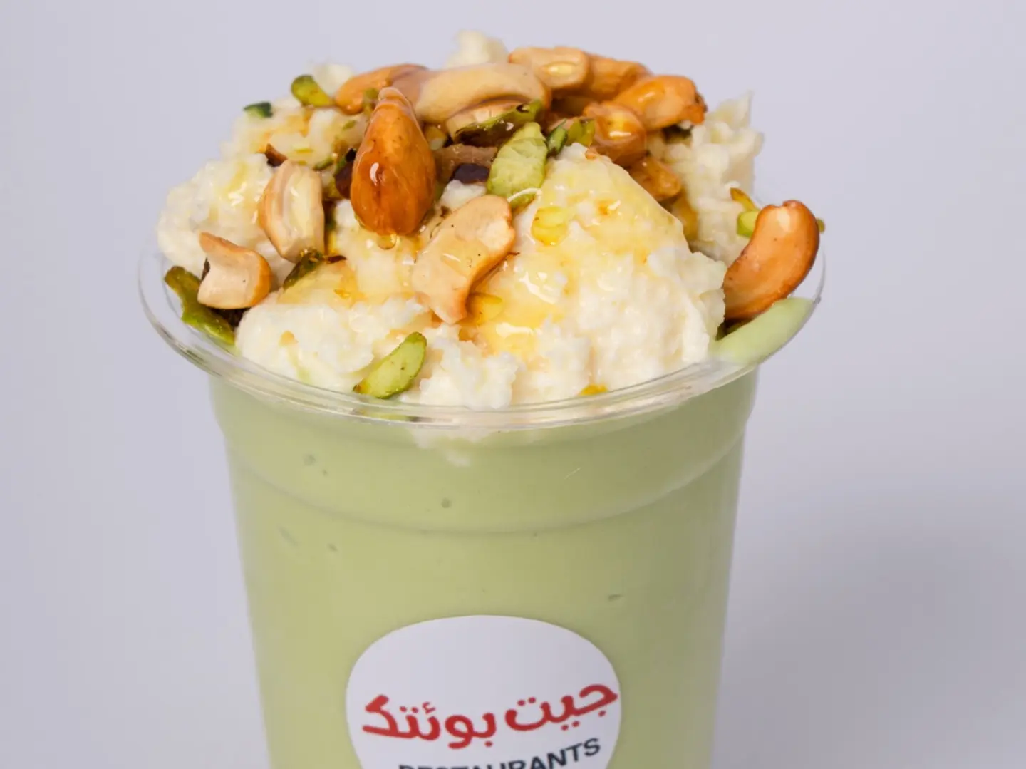 افوكادو فاخر - صغير