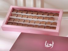 اوبا سويت بايتس