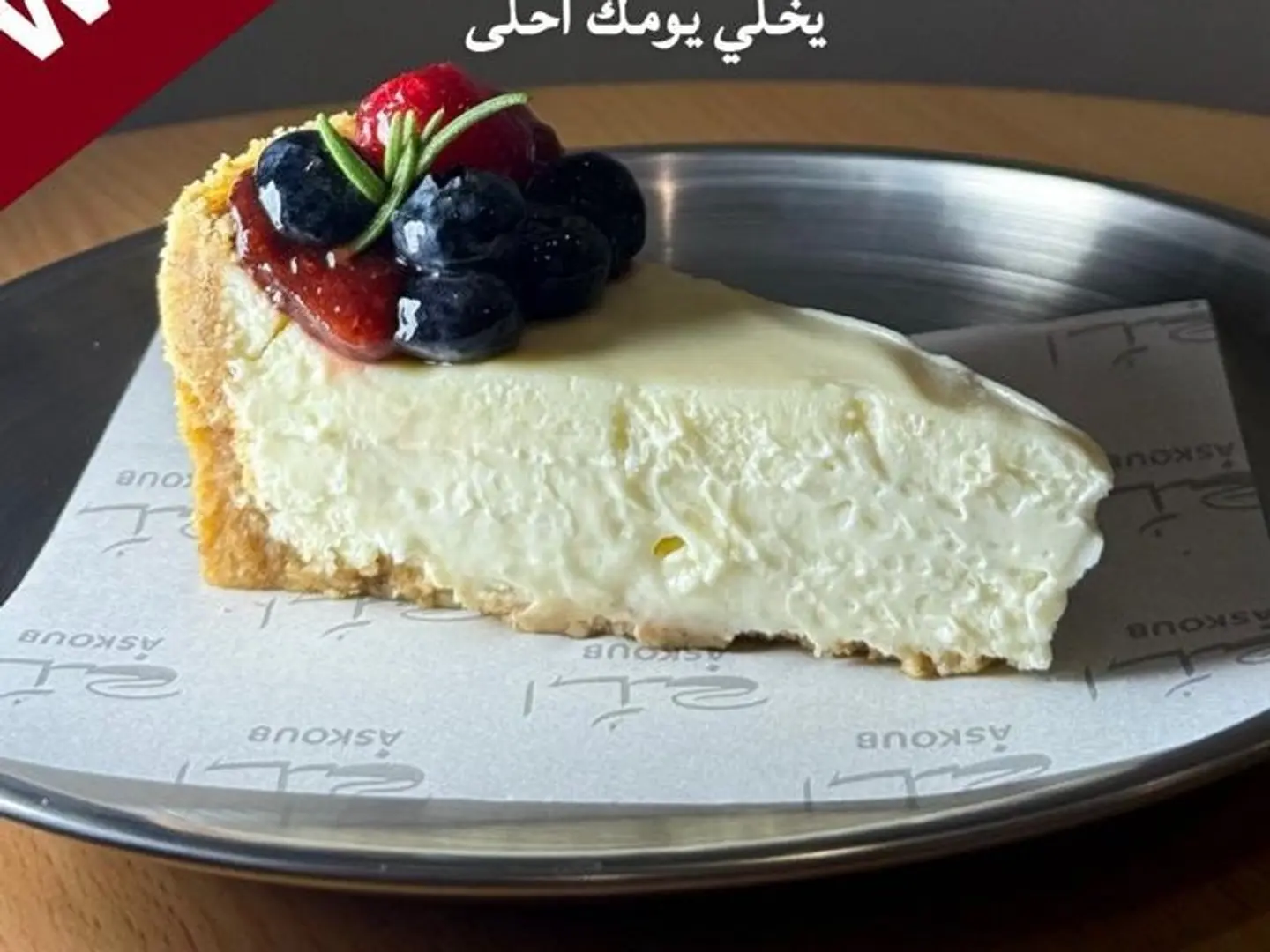 Cheesecake New York