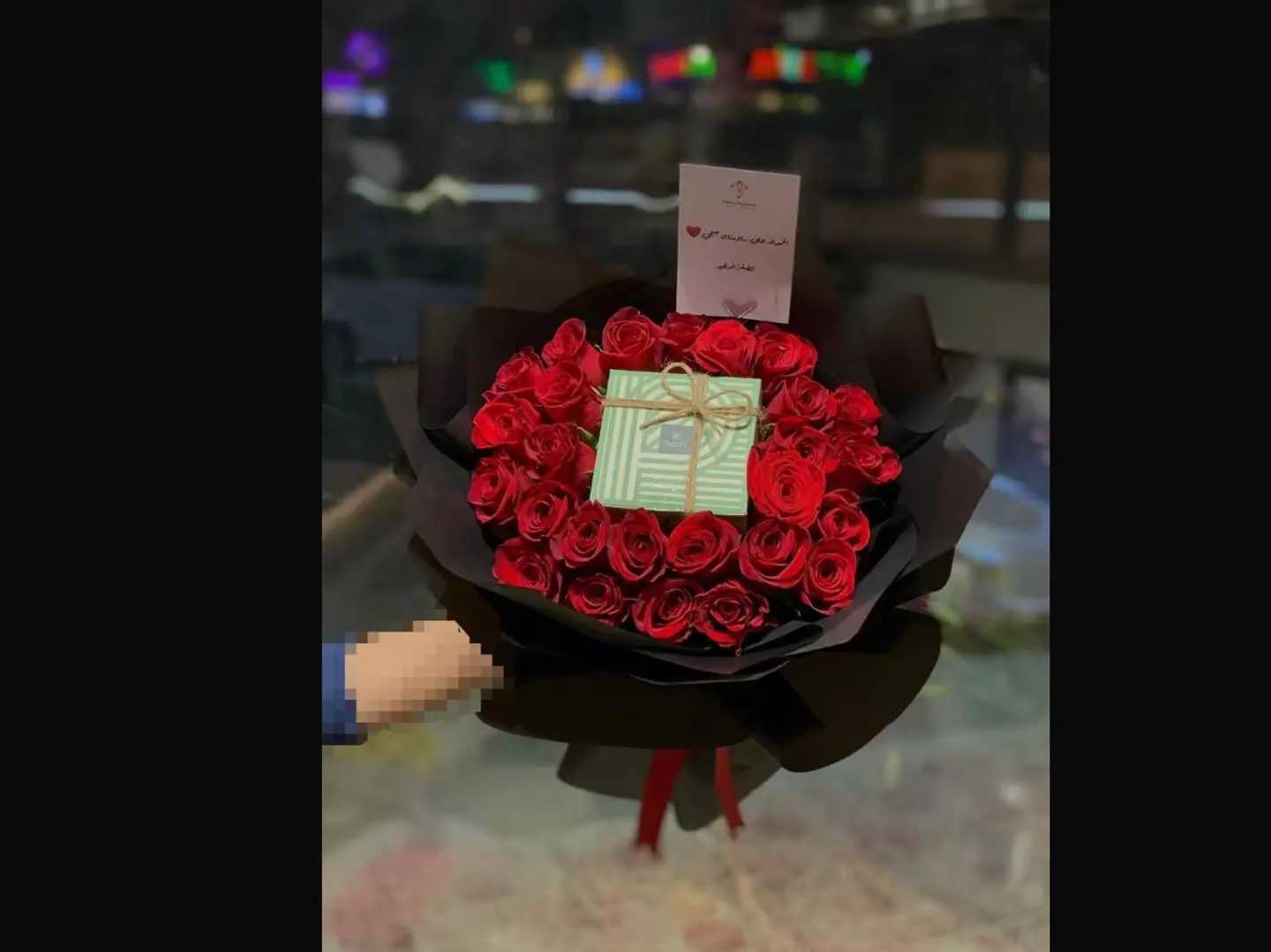 هدية باتشي وورد