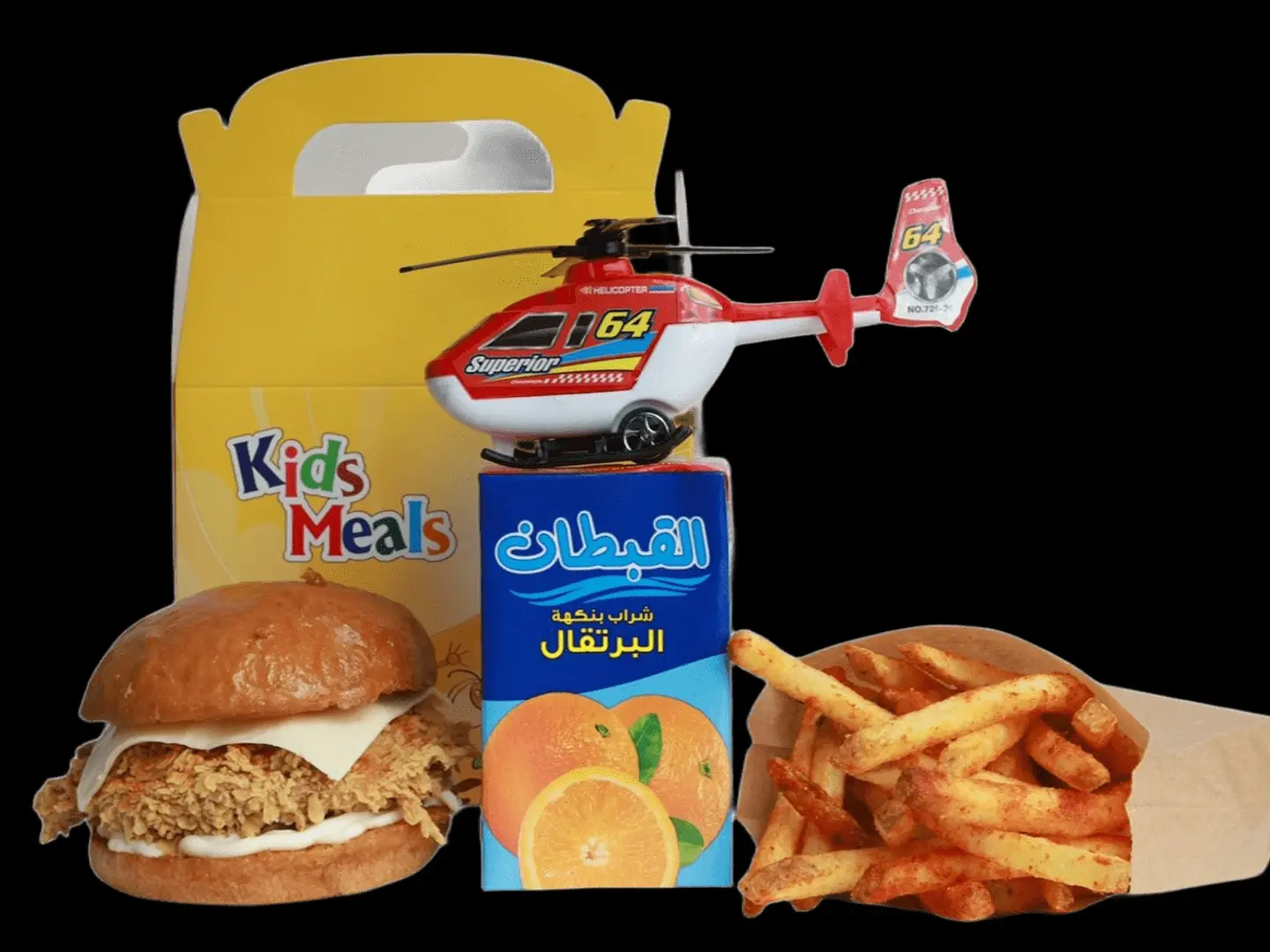 وجبة اطفال برجر دجاج