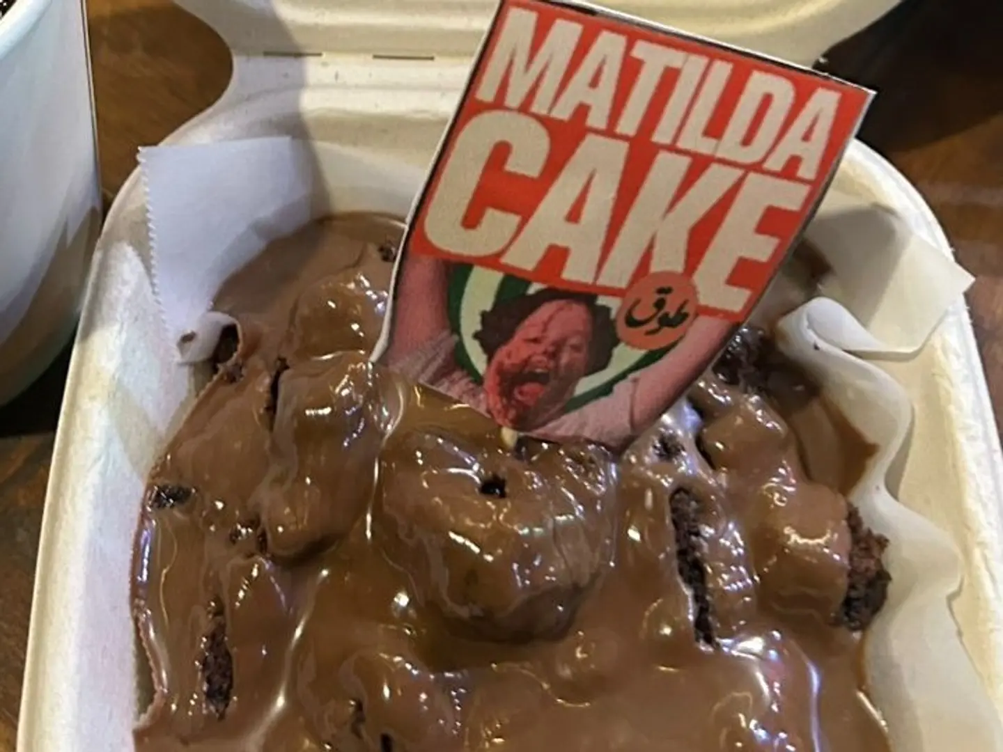 ماتيلدا كيك