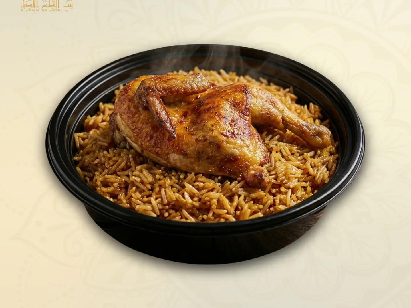نصف دجاج الشواية مع الرز البخاري