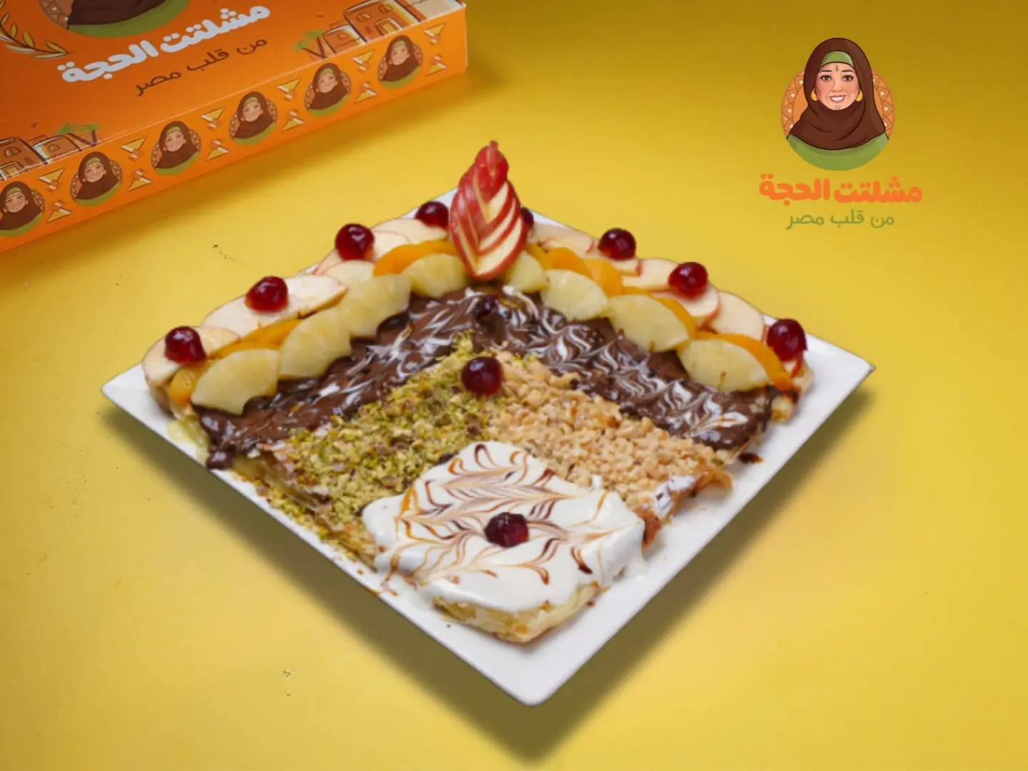 فطيرة الحجة (كواترو)