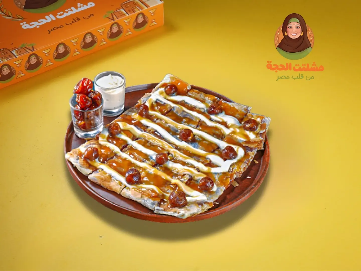 فطيره الحجه تمارا