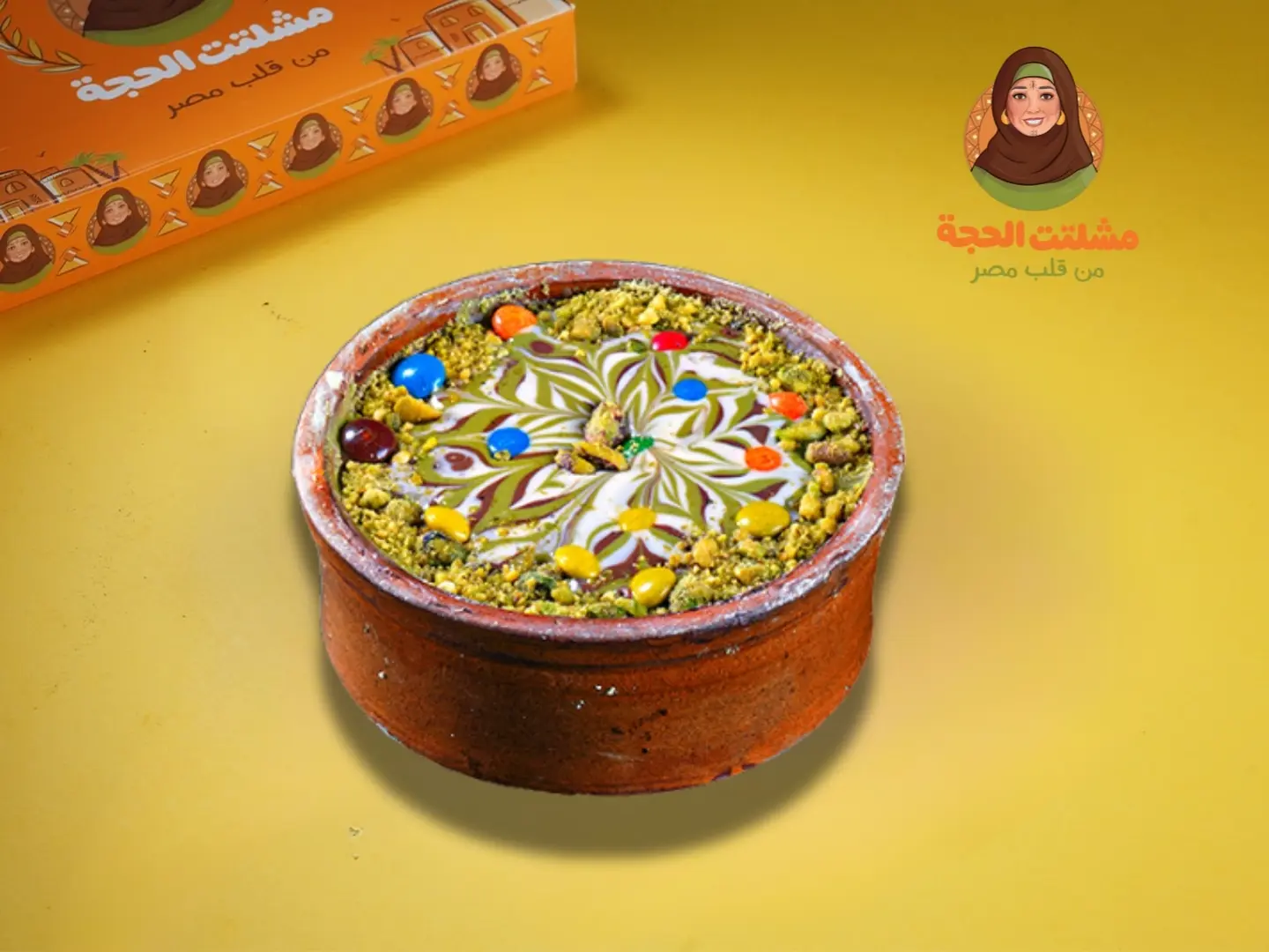 طاجن بهجة بستاشيو