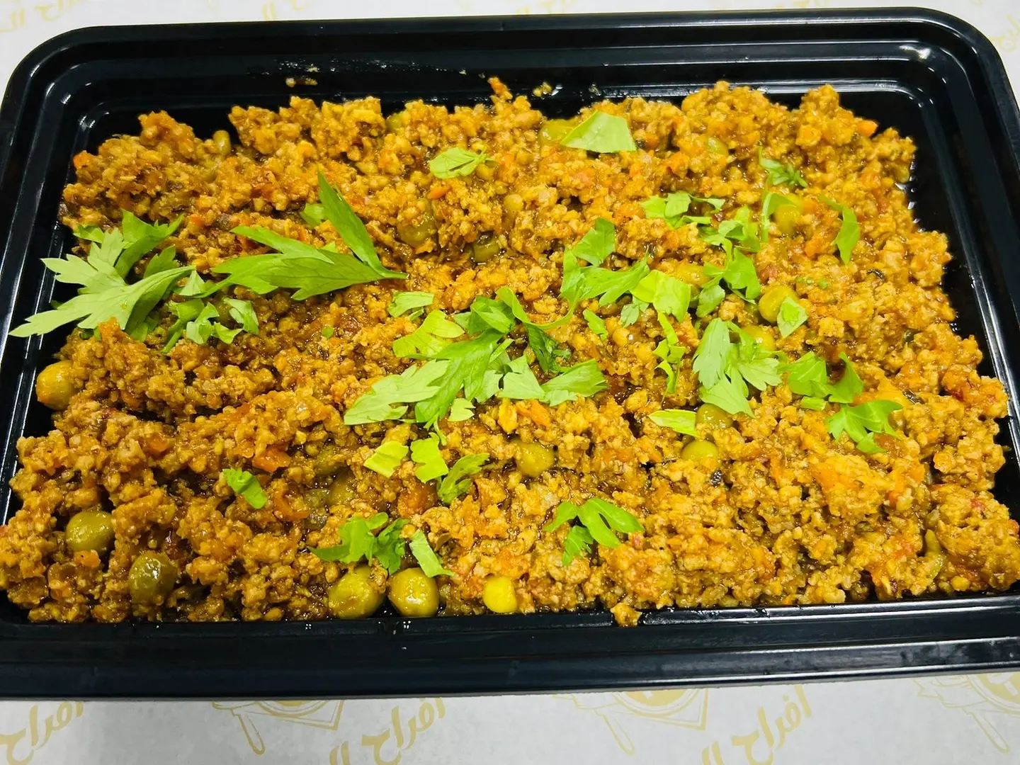 طبق كيما