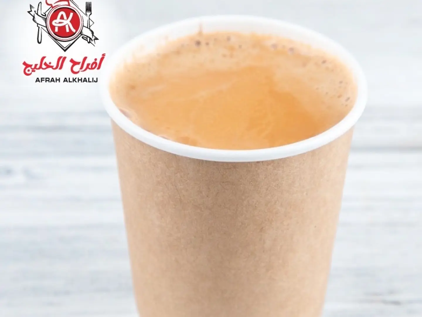 شاي حليب