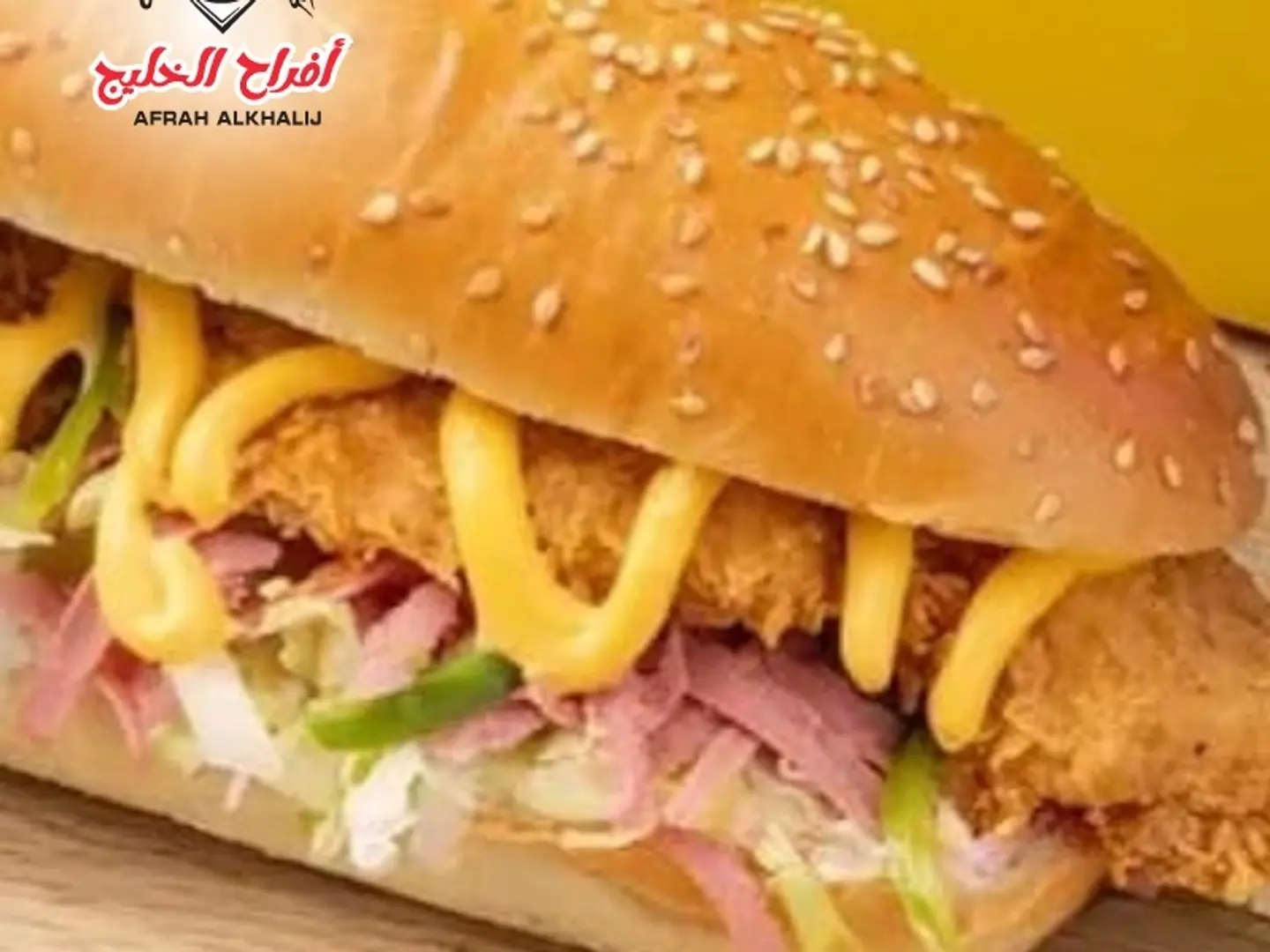 صمونة الشبح