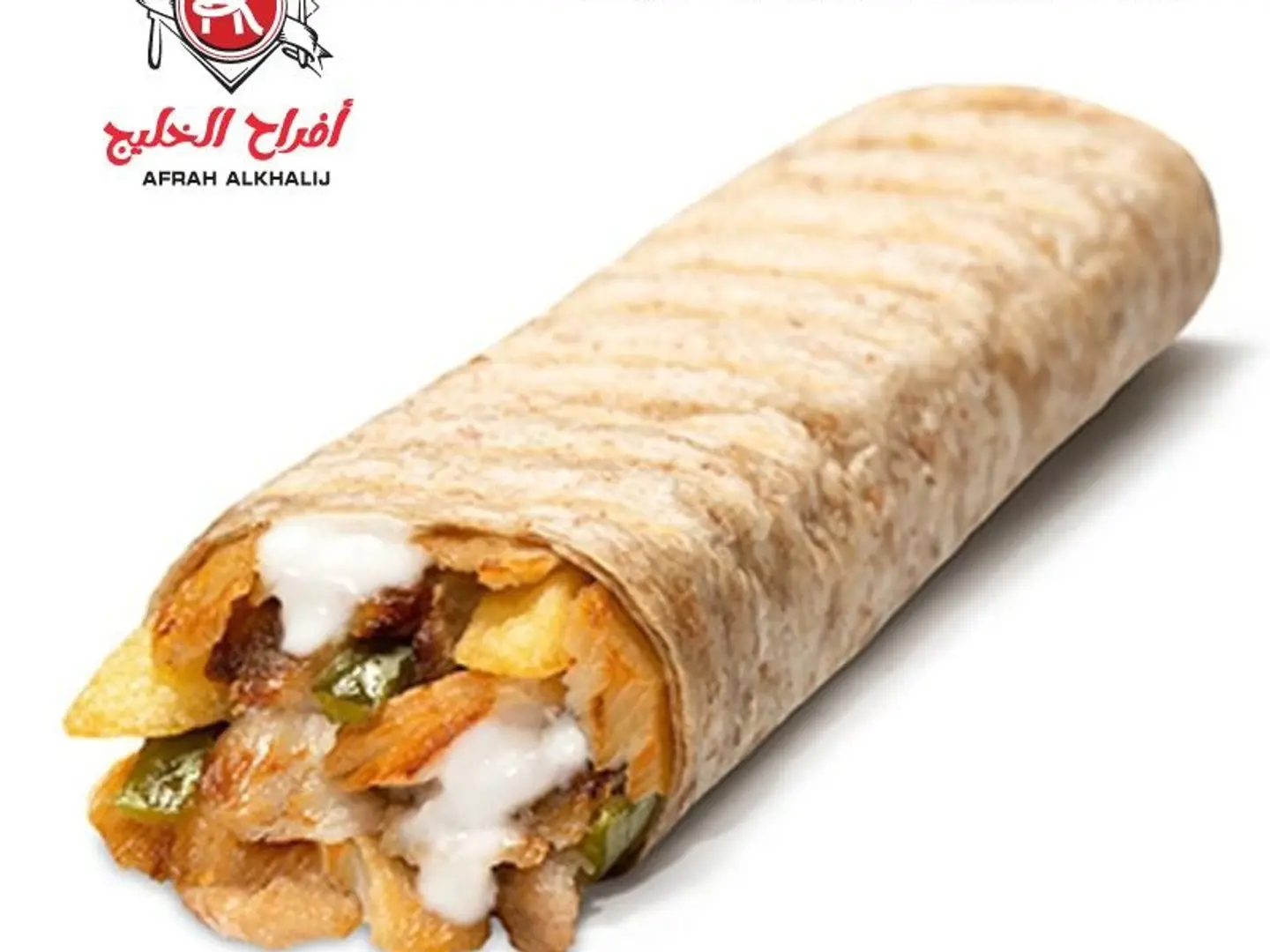 شاورما دجاج خبز صغير