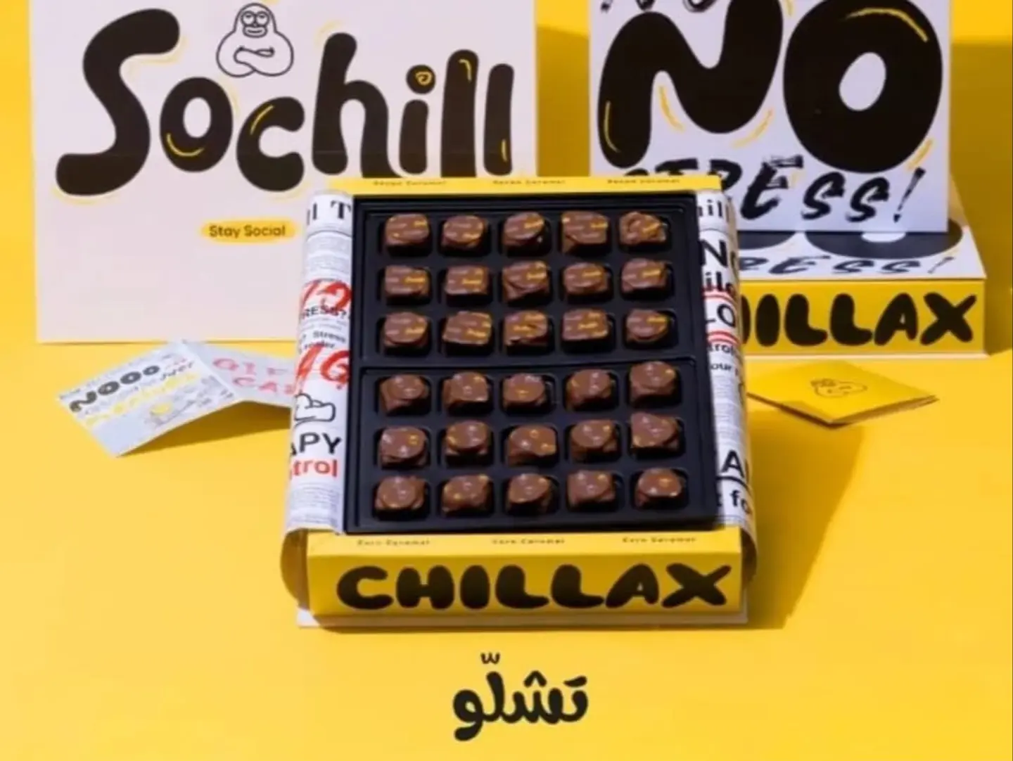 تشلو