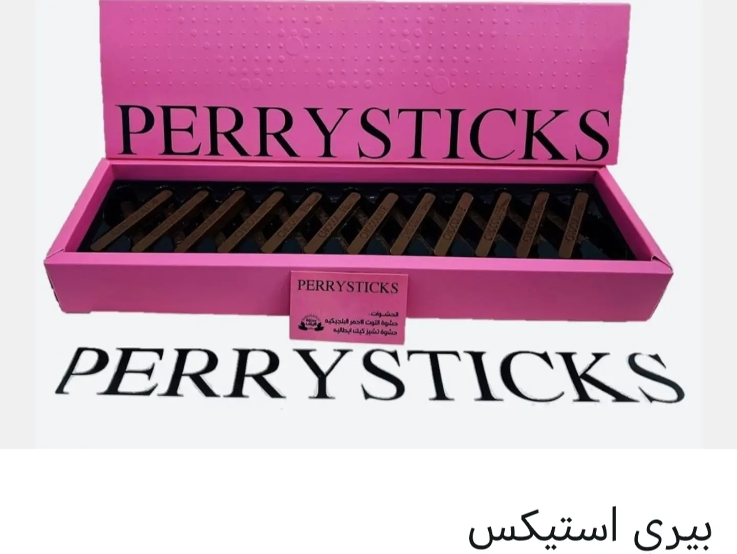Steekas