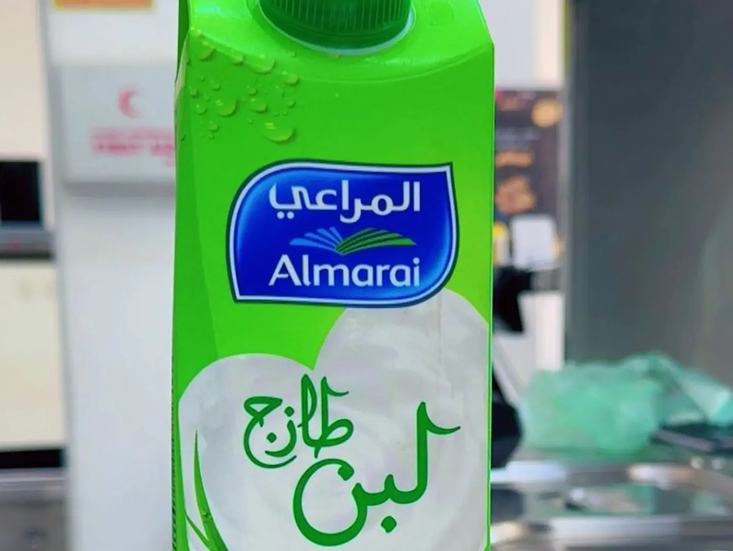 Almarai Milk 1 Liter