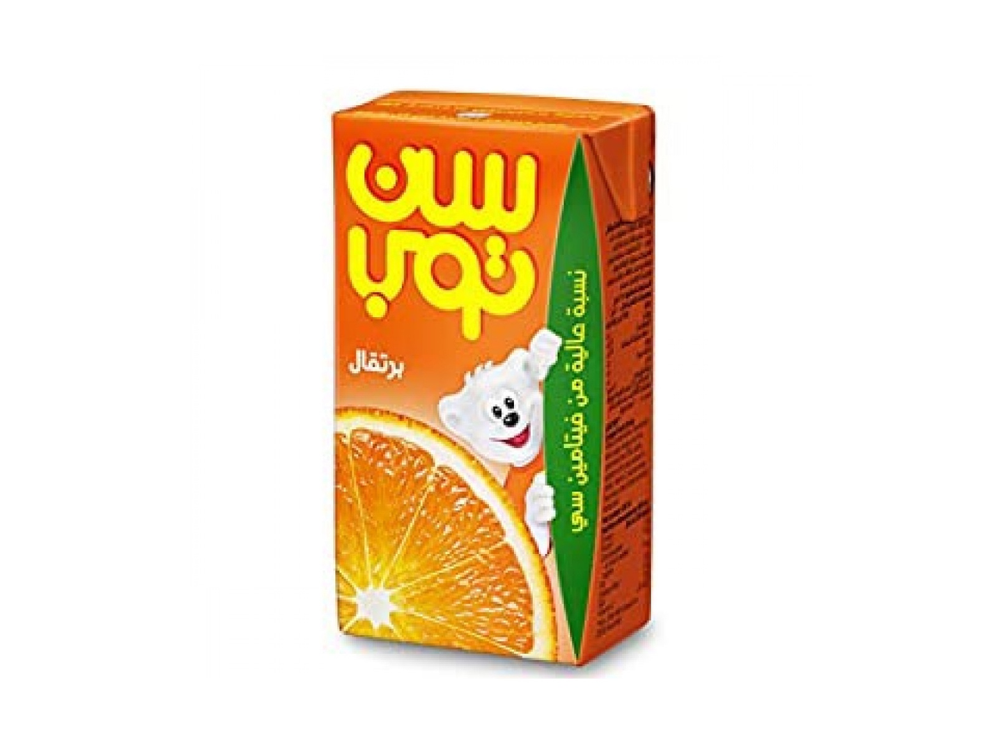 Sun Top Orange