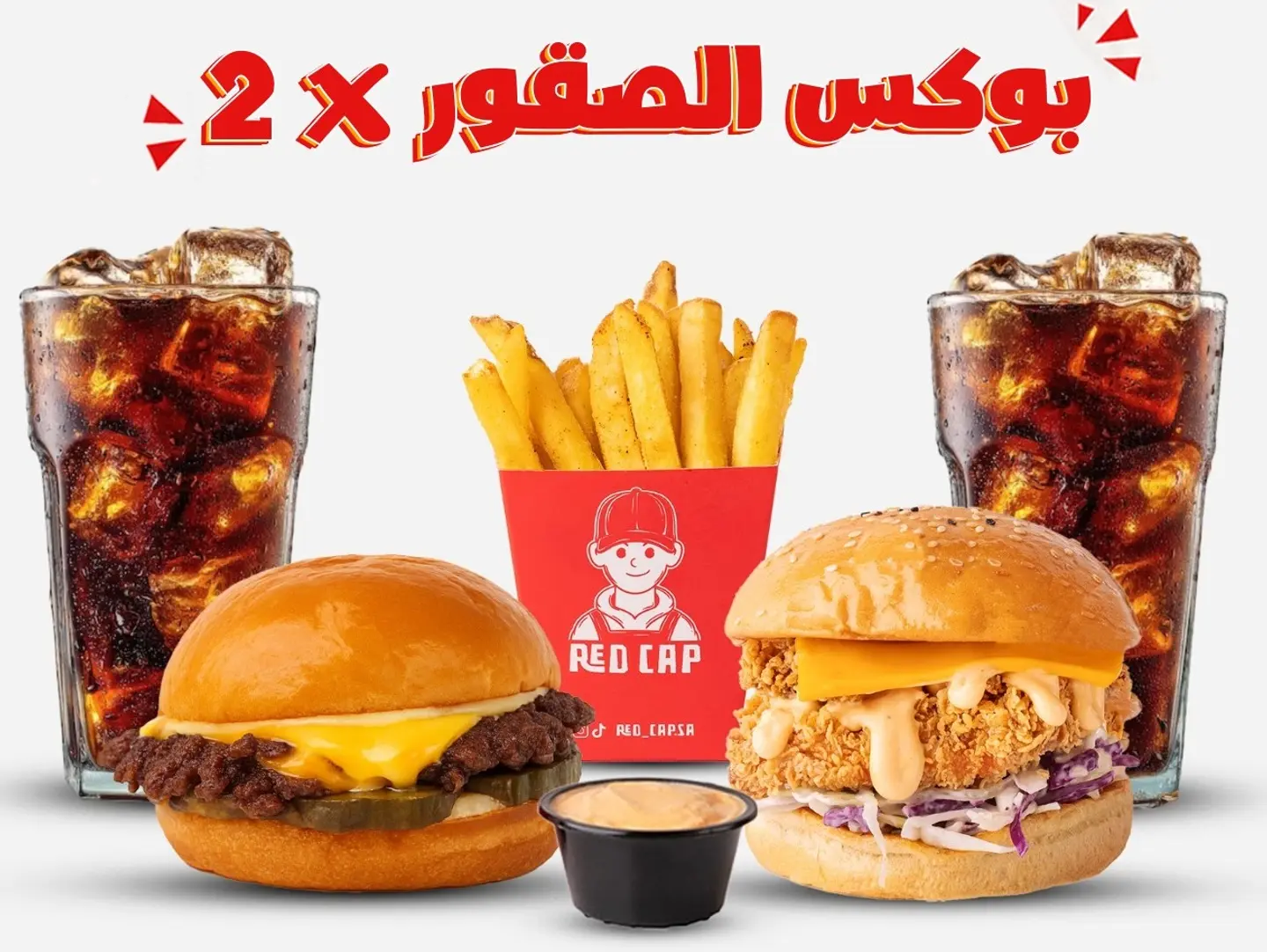 بوكس الصقور2