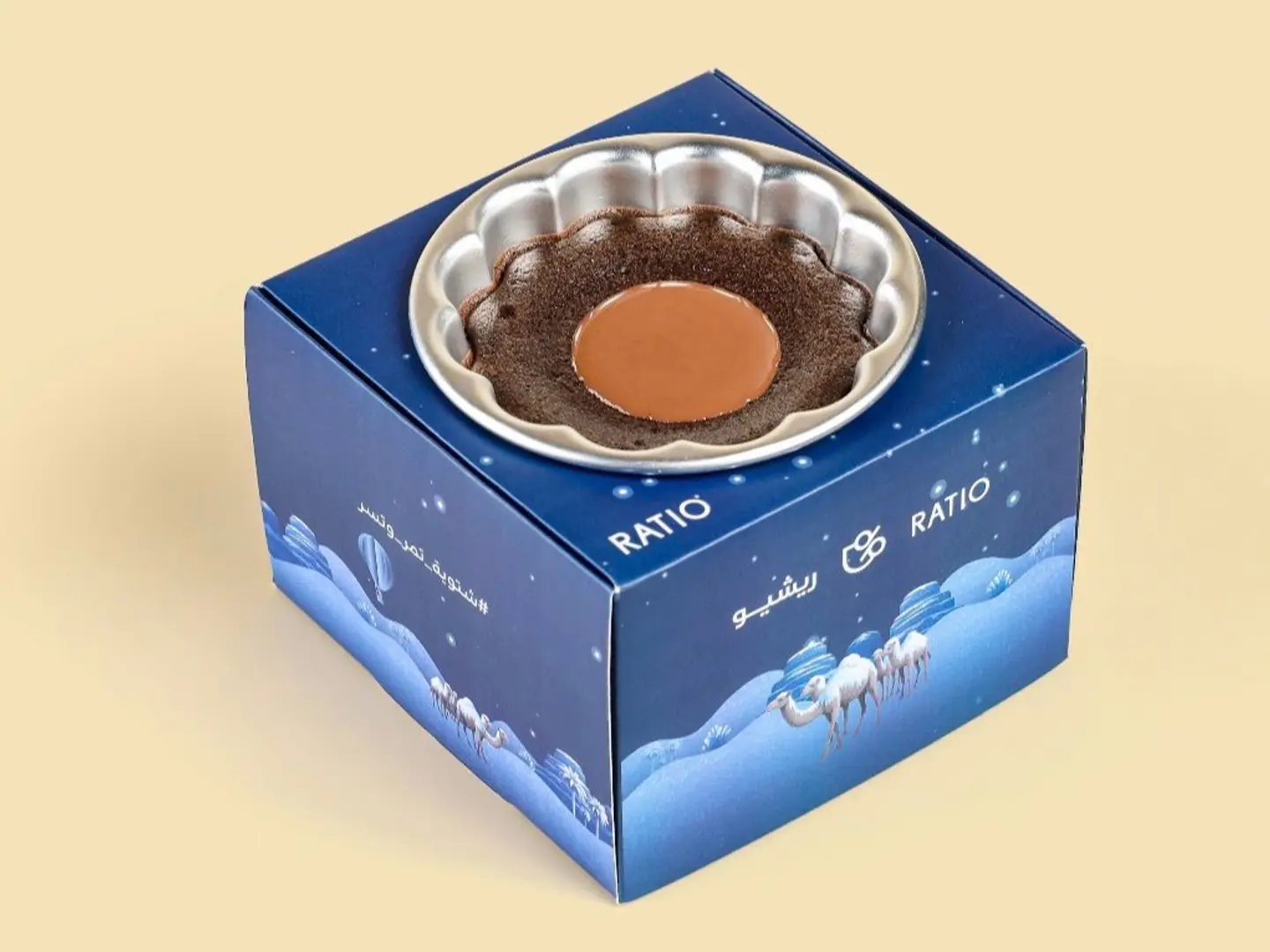 سوفلية