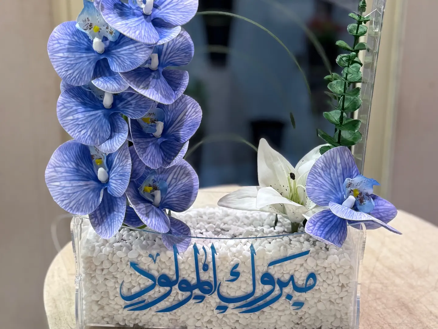 Baby Flower