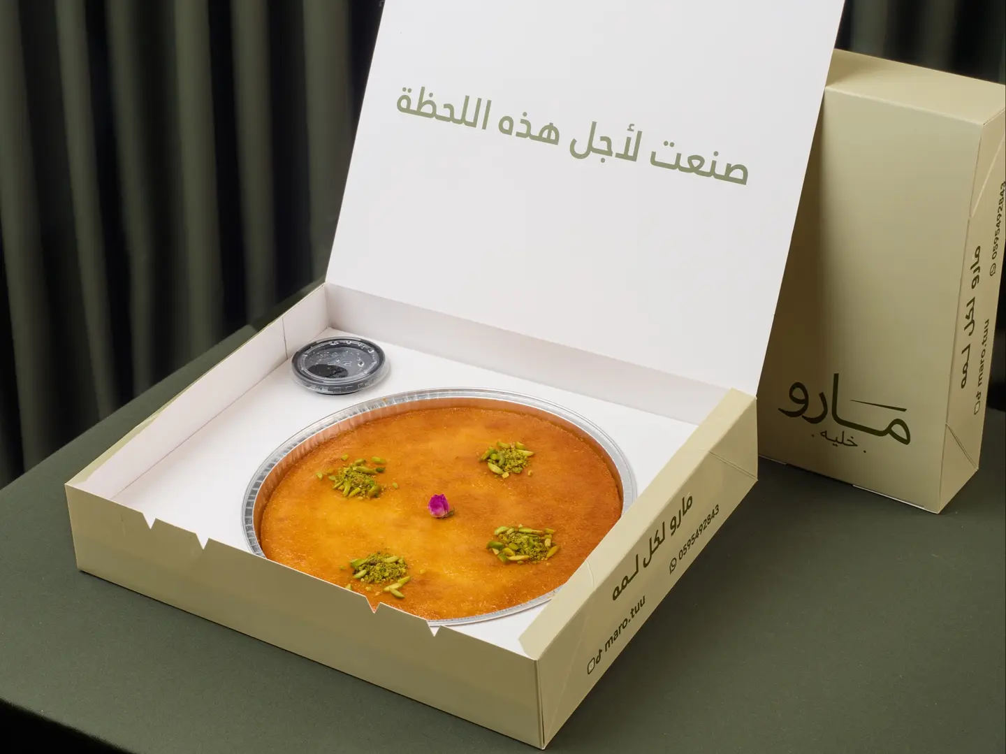 بوكس بسبوسة بالقشطة