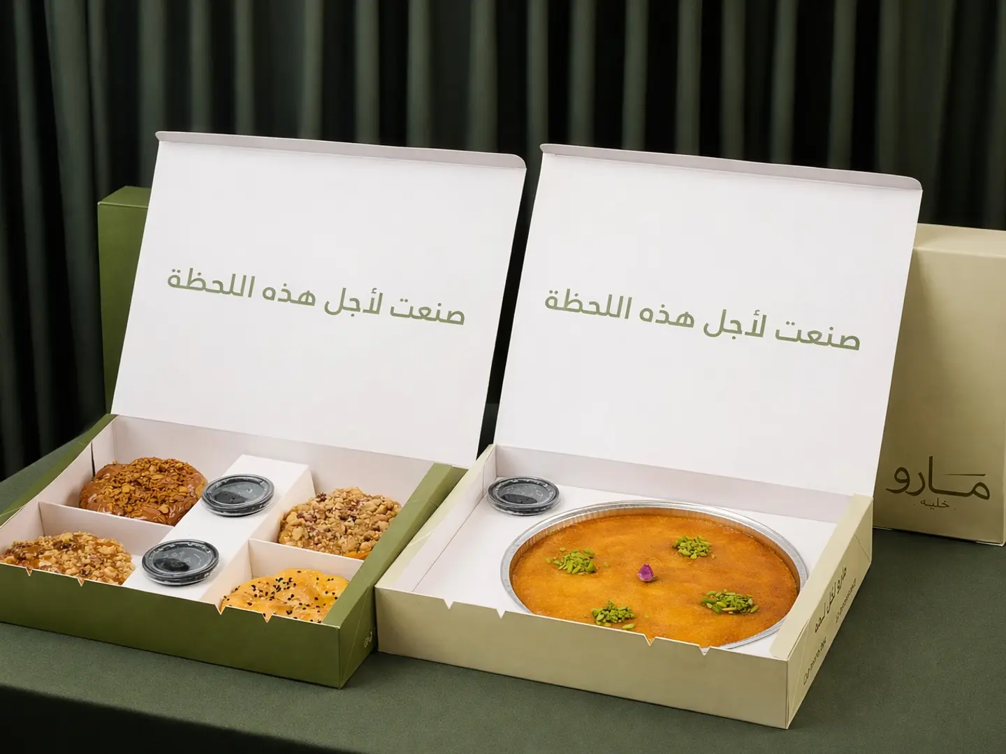 بوكس اللمّة - بوكس البسبوسة