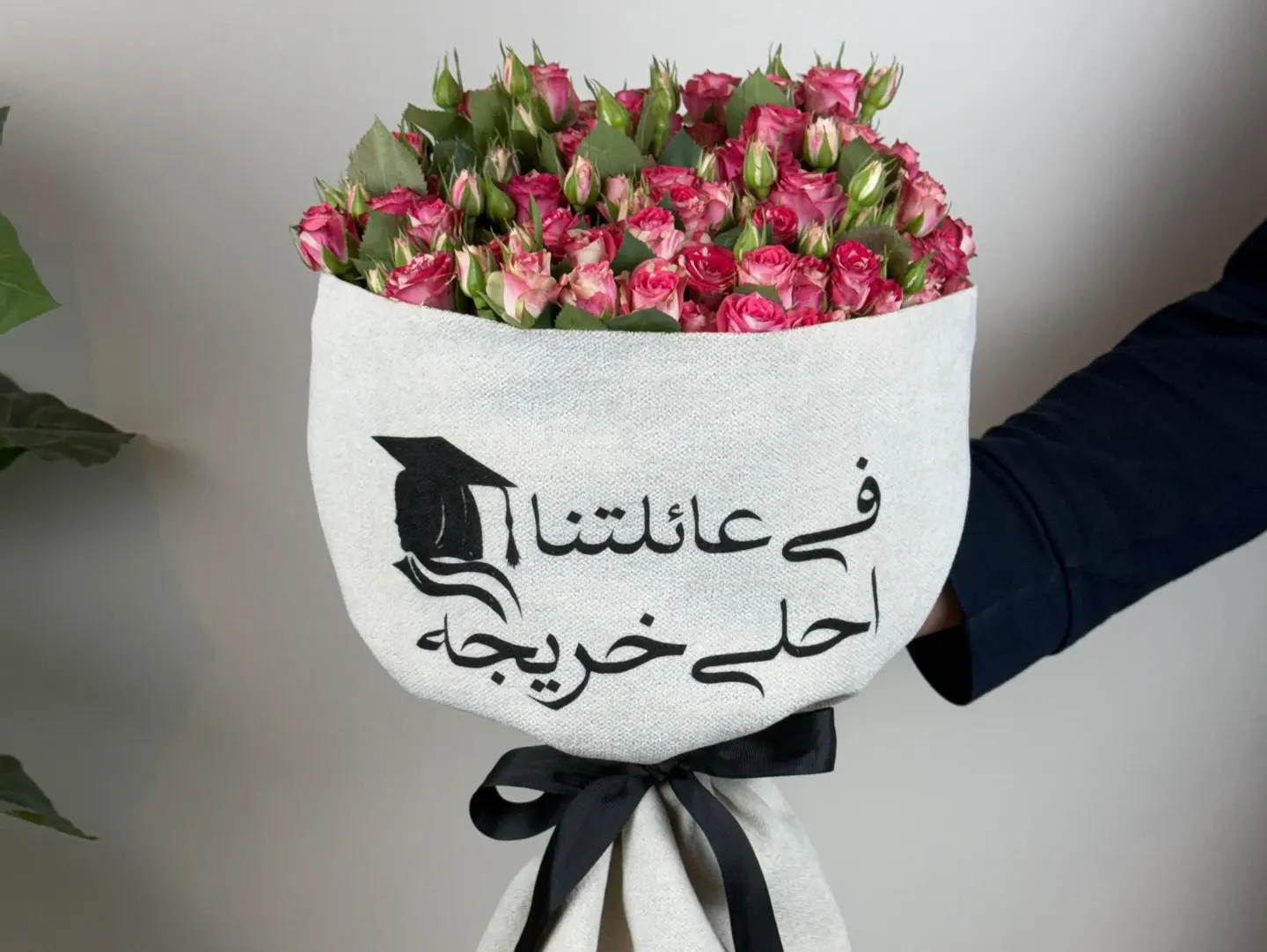 بوكية تخرج أي
