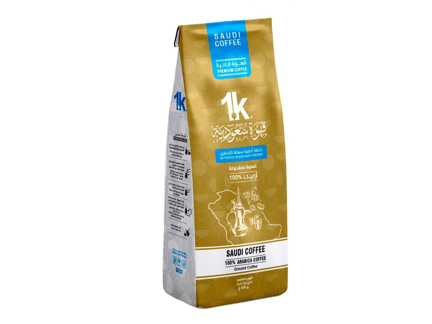 قهوة سعودية 500 جرام