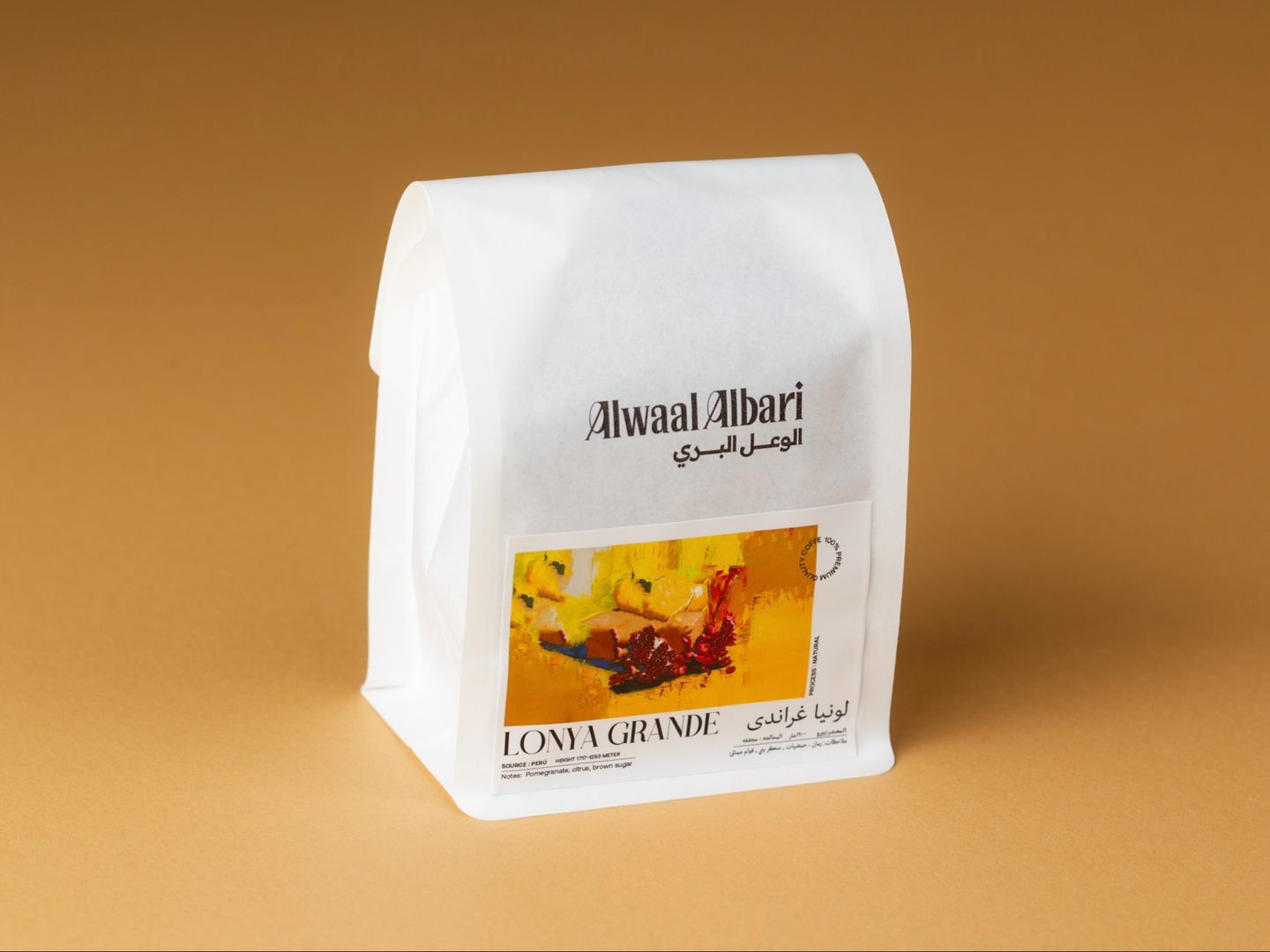 لونيا غراندي بيرو