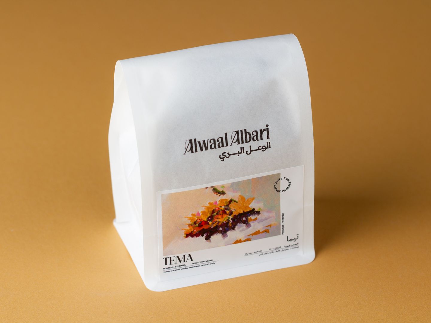 تيما اثيوبيا