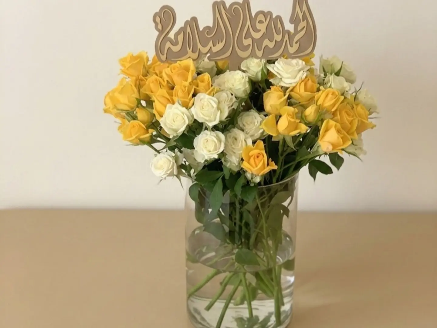 فازه اصفر وبرتقالي