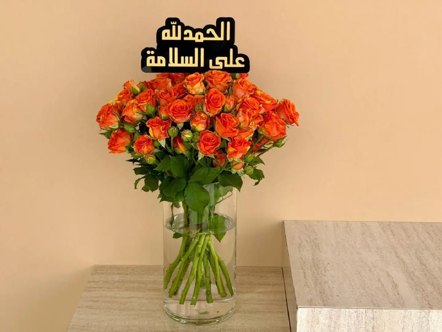 فازه برتقالي