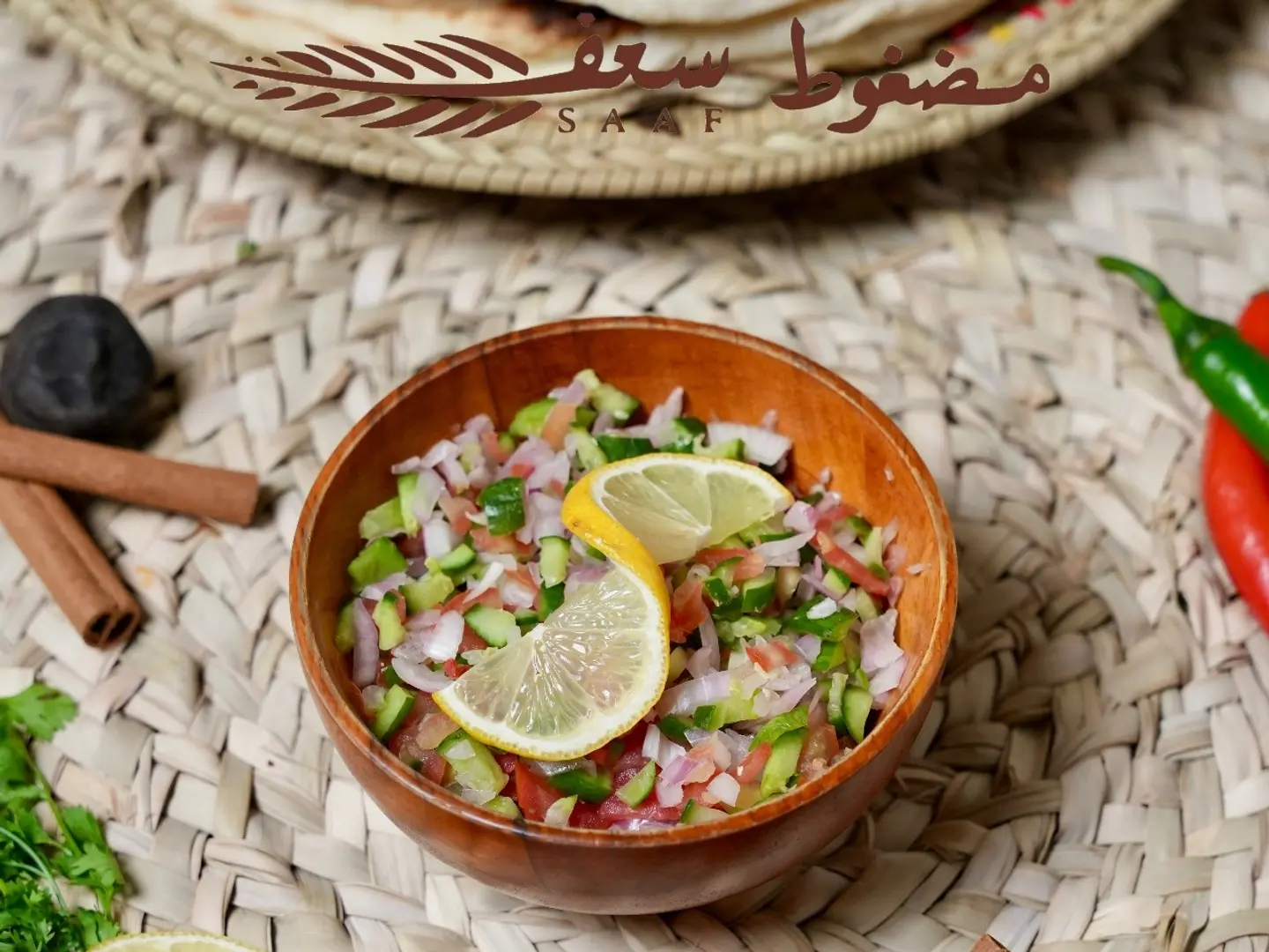 سلطه خضراء