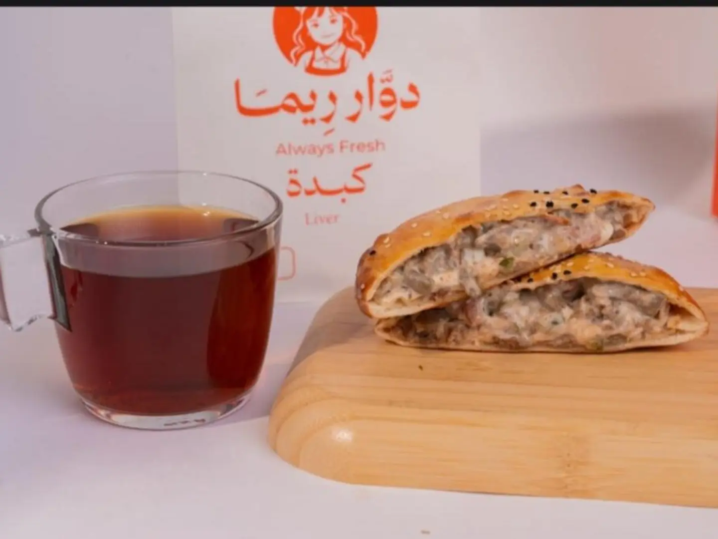 Liver With Cheese