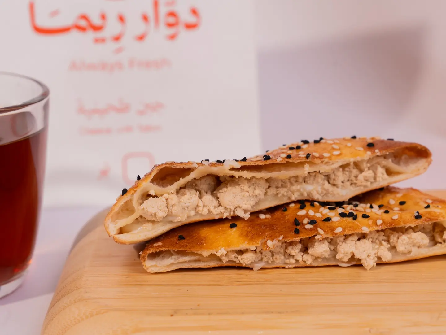Halva Cheese With