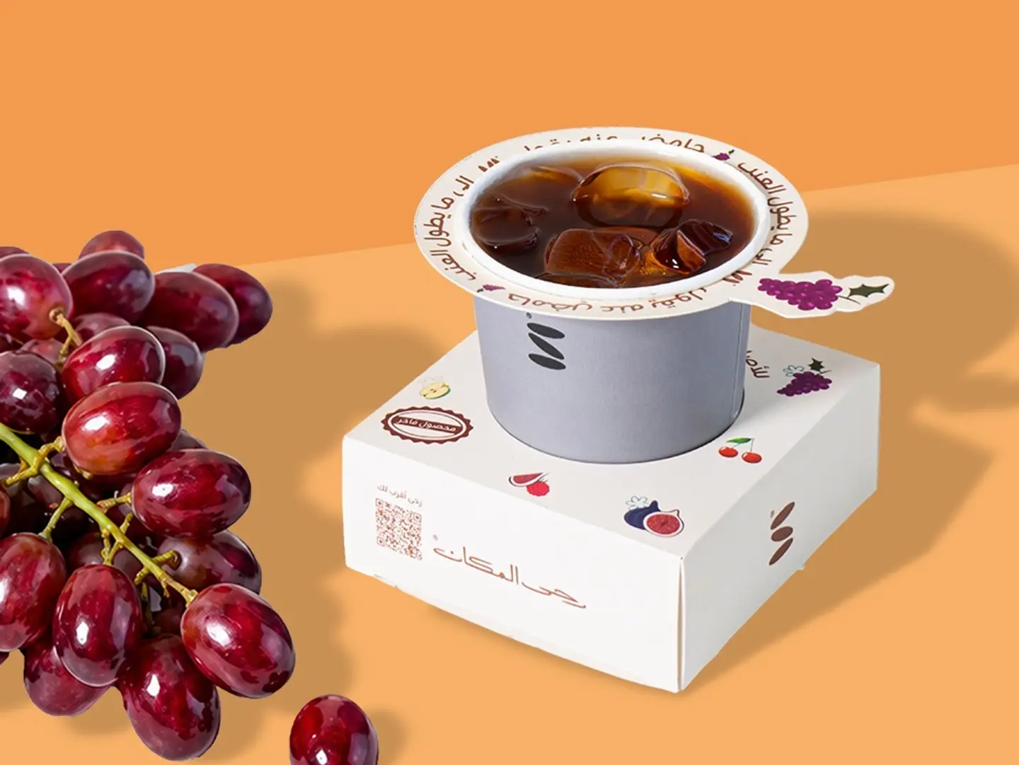 Premium Al Yahya Mountains Grape