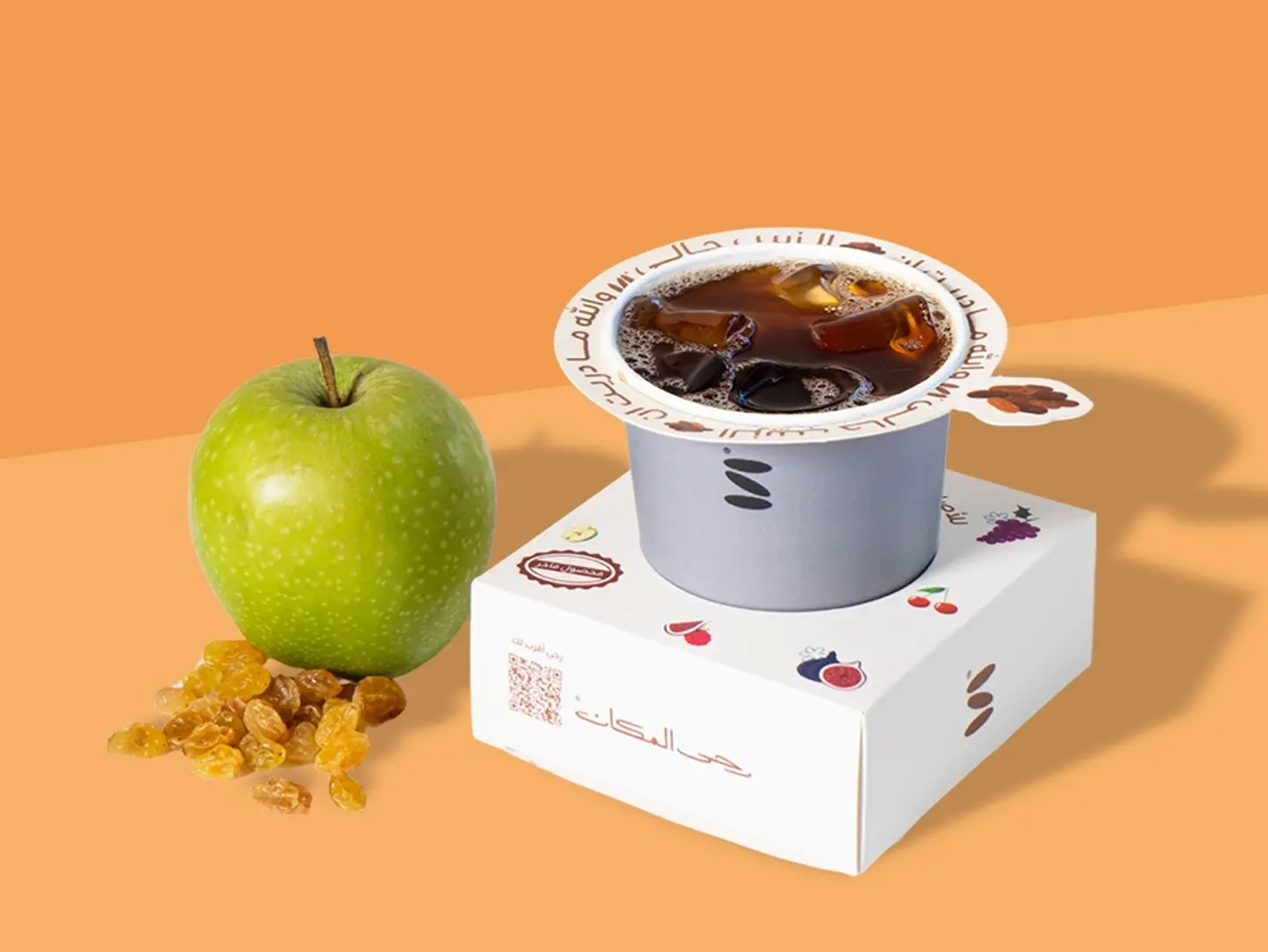V60 Premium Al Ardhah Mountains