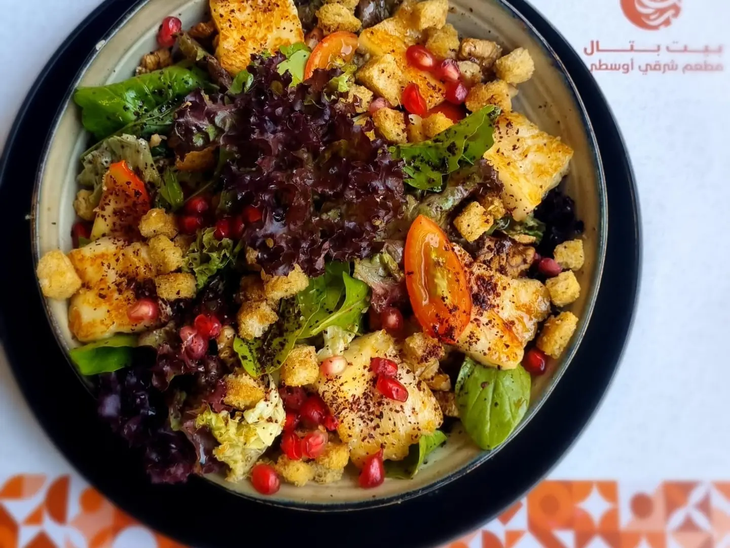 Halloumi Salad With Honey