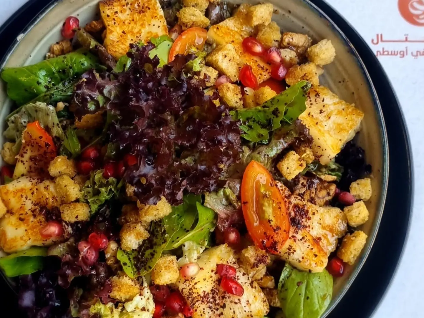 Halloumi Salad With Honey