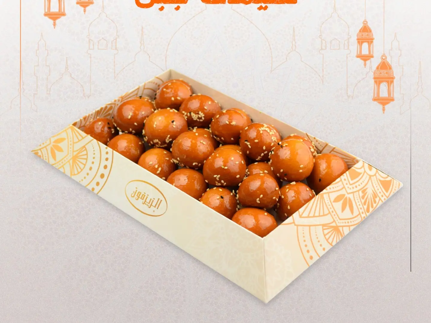 لقيمات جبن صغير