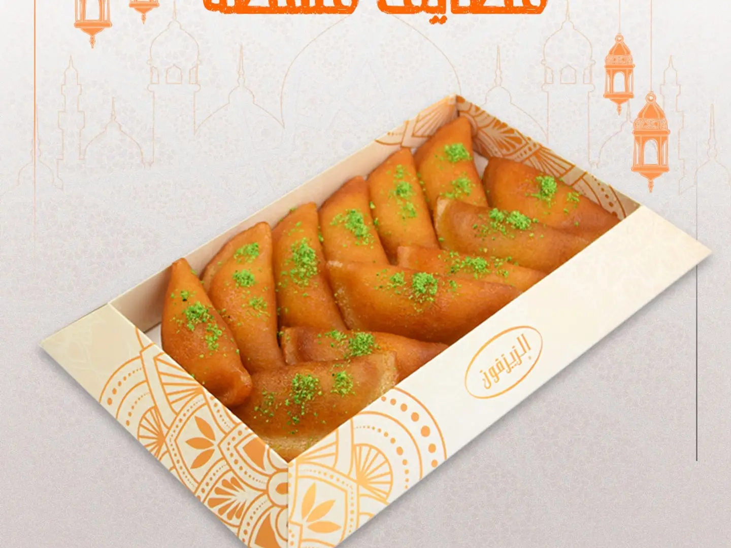 قطايف قشطة صغير