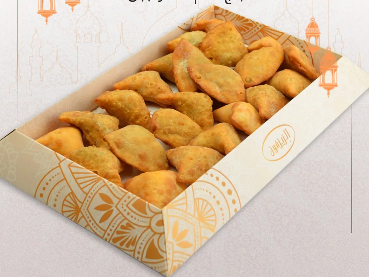 سمبوسة رقاق مشكل كبير