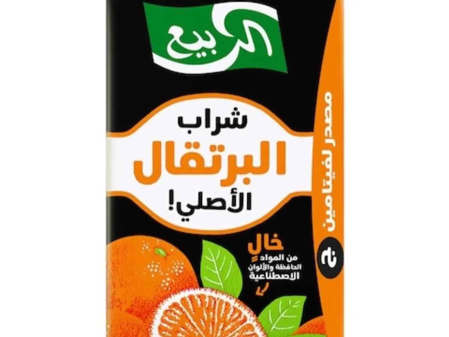 عصير برتقال ربيع