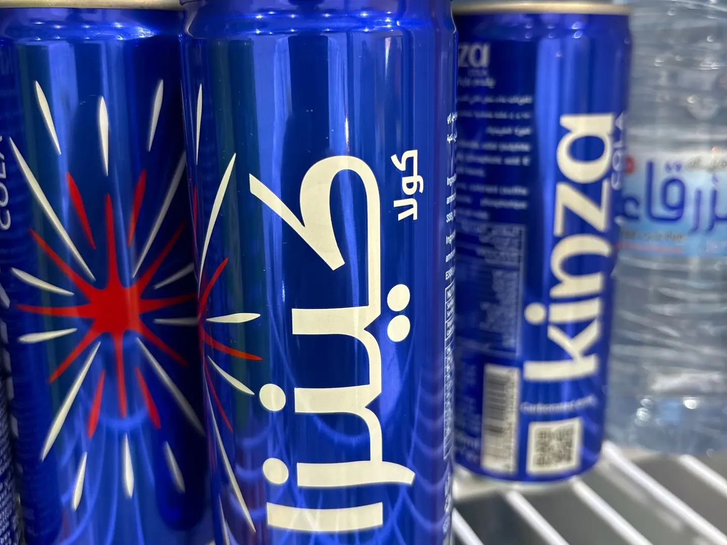 بيبسي كينزا