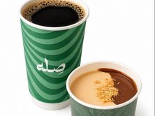 بودينق كندر مع قهوه من اختيارك