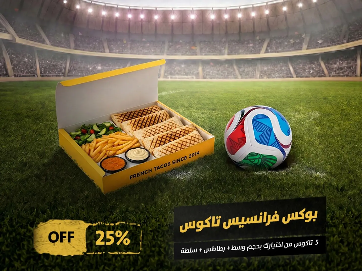 بوكس فرانسيس تاكوس