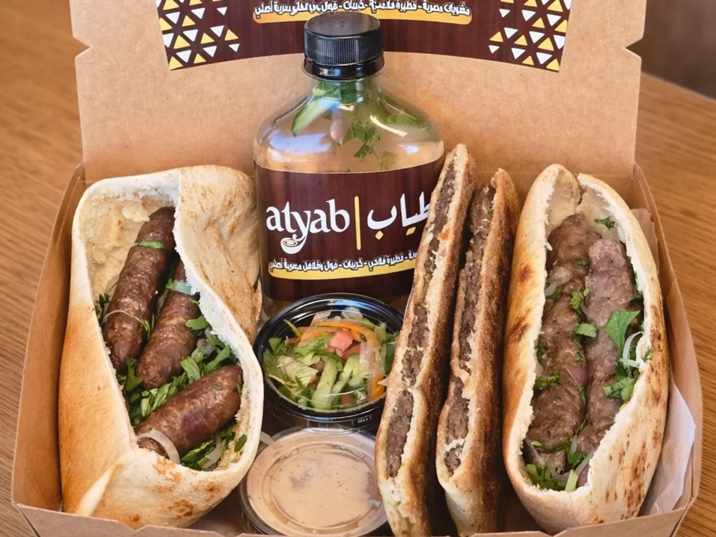 بوكس الليالي الشتويه